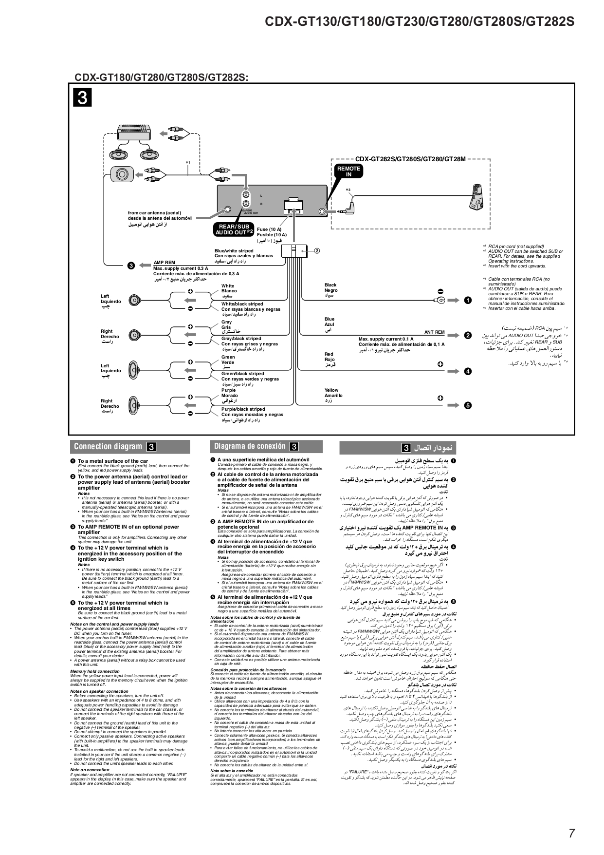 sony cdx gt180 wiring diagram gooddy org for webtor me xplod gt330 in