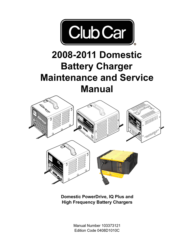 2008 2011 domestic battery charger maintenance and service