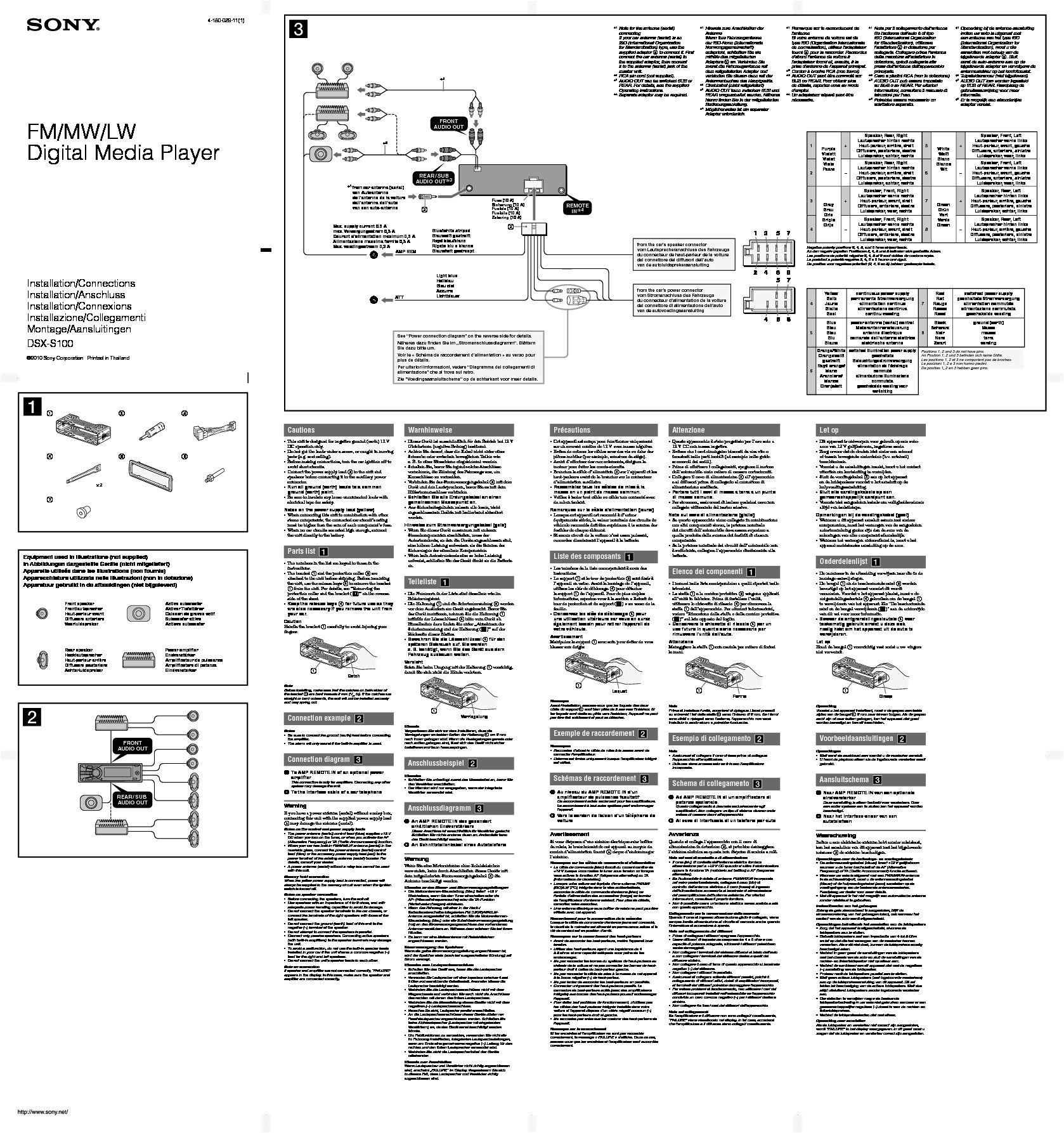 sony cdx gt wiring diagram wiring diagram databasesony cdx gt56uiw wiring diagram