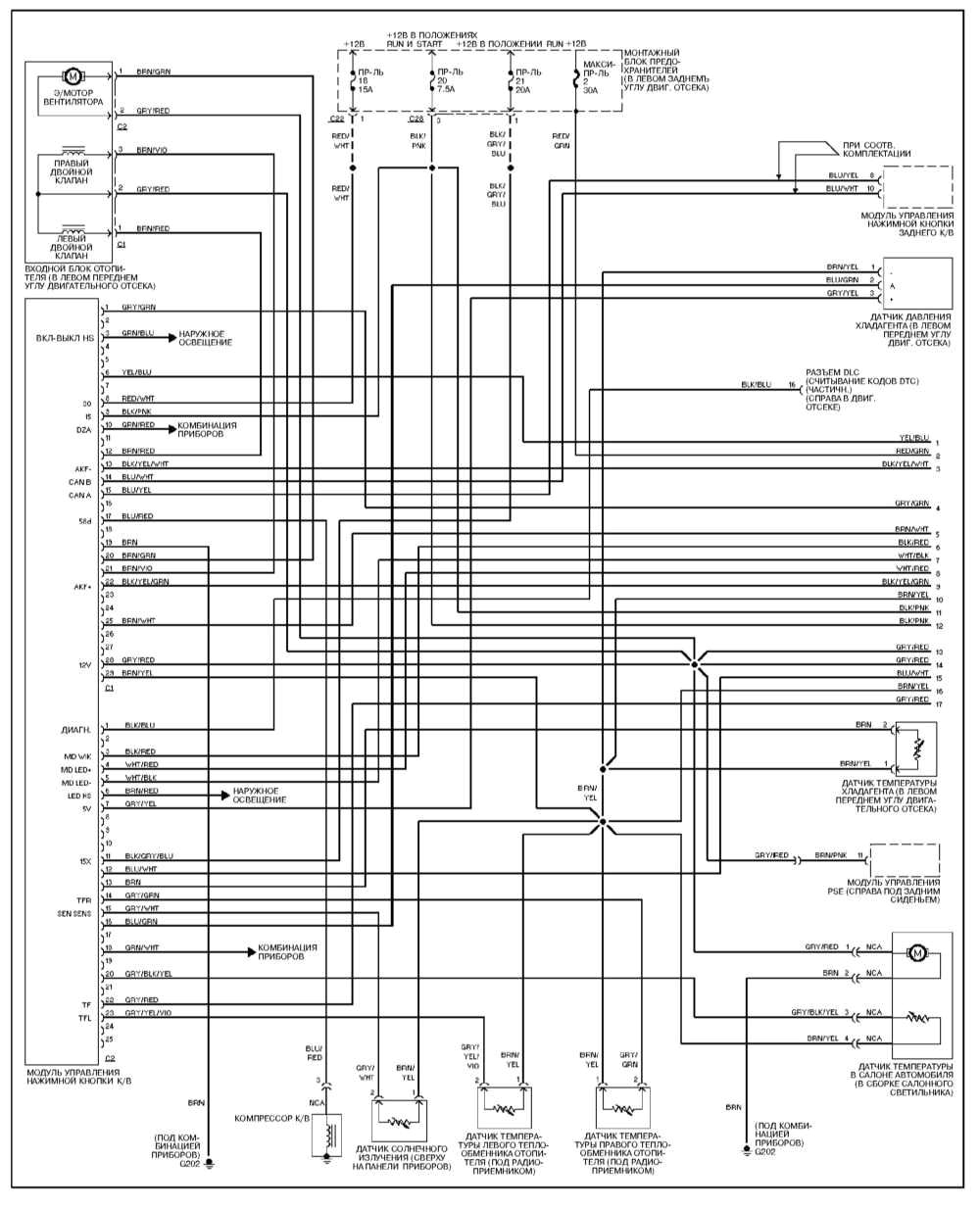 mercede benz c320 wiring diagram